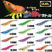 在飛比找蝦皮購物優惠-海天龍釣具~日本 DUEL EZ-Q CAST A1772 