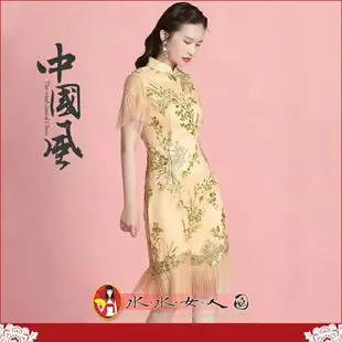 【水水女人國】～另人驚豔。藝術極品中國風～艷祥(兩色)。復古優雅重工亮片刺繡拼接網紗超顯瘦改良式時尚壓褶魚尾旗袍洋裝禮服