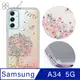 apbs Samsung Galaxy A34 5G 防震雙料水晶彩鑽手機殼-相愛