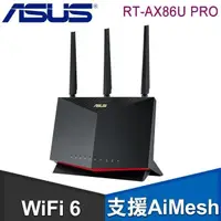 在飛比找PChome24h購物優惠-ASUS 華碩 RT-AX86U PRO 雙頻 WiFi 6