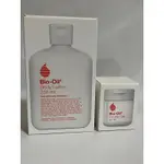 雙11特價最強保濕組 【BIO-OIL 百洛】身體乳液250ML*1 + 【BIO-OIL 百洛】凝膠50ML*1