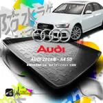 9AT【3D立體防水托盤】AUDI奧迪2016年~A4 四門 五門 後車箱墊 後廂置物盤 後行李箱墊 置物廂托盤