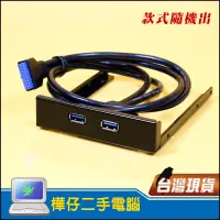 在飛比找蝦皮購物優惠-【樺仔3C】高質感 鋁鎂合金 USB3.0 軟碟機擴充卡 前