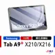 【JHS】三星 Samsung Galaxy Tab A9+ X210 X216 鋼化玻璃貼 鋼化貼 保貼 9H 平板貼