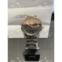 在飛比找蝦皮購物優惠-SEIKO 精工 CS 太陽能 SOLAR 不鏽鋼帶錶-黑4