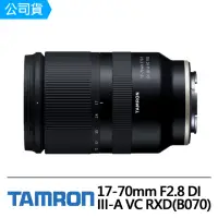 在飛比找momo購物網優惠-【Tamron】17-70mm F2.8 Di III-A 