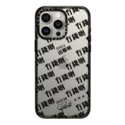 iPhone 15 Pro Max Impact Case Poor as me