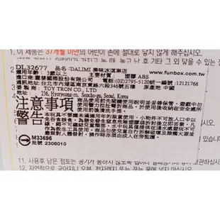 【現貨-全新品】Dalimi 美味冰淇淋店 玩具 生日禮物 好市多 Costco