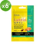 【BEEZIN康萃】金盞花葉黃素軟膠囊PLUS X6袋 (30粒/袋 )