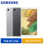 全新公司貨SAMSUNG TAB A7 LITE 銀LTE (3G/32G) 平板電腦/遠傳保固