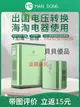 變壓器 滿東臺灣變壓器220v轉110v電壓轉換器110v轉220v日本100v美國120v