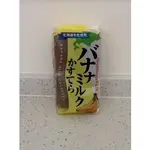 【享吃零食】 日本 長崎蛋糕(香蕉風味)