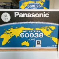 在飛比找蝦皮購物優惠-國際牌 PANASONIC 60038 歐規 LN5 100