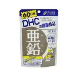 【日本製】日本製 DHC 鋅(亞鉛) 60日分 60顆