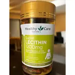 **「澳洲進口！讓您的健康煥然一新——HEALTHY CARE SUPER LECITHIN 1200MG 大豆卵磷脂」