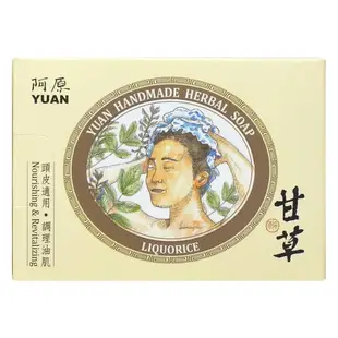 阿原肥皂-天然手工肥皂-甘草洗頭皂 115g