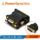 【群加 PowerSync】DVI 公 To VGA 母 鍍金接頭 轉接頭(DV24VGK)