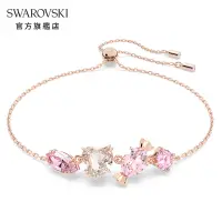 在飛比找Yahoo奇摩購物中心優惠-SWAROVSKI 施華洛世奇 Gema 520 手鏈糖果,