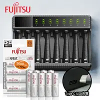 在飛比找PChome24h購物優惠-日本 Fujitsu 低自放電3號1900mAh充電電池組(