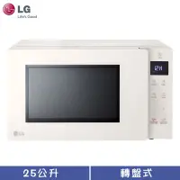 在飛比找蝦皮購物優惠-LG 樂金 MS2535GIK 微波爐 25L 變頻 轉盤式