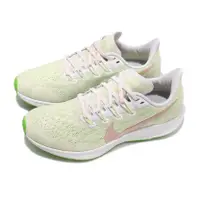 在飛比找蝦皮商城優惠-NIKE系列-AIR ZOOM PEGASUS 36 女款運