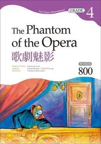 在飛比找Yahoo!奇摩拍賣優惠-歌劇魅影 The Phantom of the Opera【