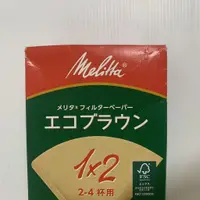 在飛比找蝦皮商城優惠-『盒損福利品』Melitta扇形無漂白濾紙100張 1X2 