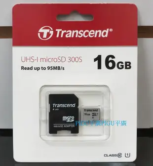 micro SDHC 16GB 16G 平廣 有轉卡版 創見 Transcend TF U1 C10 300S 記憶卡