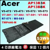 在飛比找PChome商店街優惠-原廠 AP13B8K AP13B3K Acer電池 Aspi