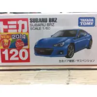 在飛比找蝦皮購物優惠-【合川玩具 】現貨 TOMICA 多美小汽車NO.120 速