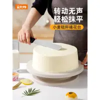 在飛比找ETMall東森購物網優惠-工具套裝生日烘焙家用蛋糕轉盤