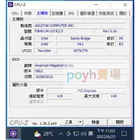 在飛比找蝦皮購物優惠-【二手良品】Asus P8H61-M LX3 R2.0 主機