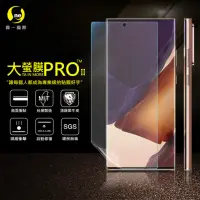 在飛比找momo購物網優惠-【o-one大螢膜PRO】Samsung Galaxy No