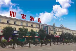 如家-平遙古城又見平遙店Home Inn-Pingyao Ancient City See Pingyao Again