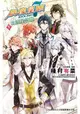 【員林卡漫】 IDOLiSH7- 偶像星願 向流星許願(01) 送書套//種村有菜 //長鴻漫畫02/01