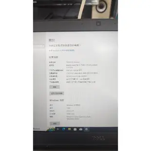 知飾家 二手良品 Dell Latitude 7280 12.5吋 I5-7300U 4G 128G 日文鍵盤