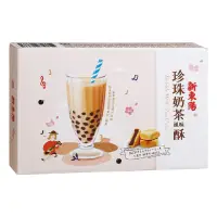 在飛比找蝦皮購物優惠-新東陽 珍珠奶茶風味酥 200g/盒(8入)