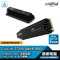 在飛比找蝦皮商城優惠-Micron 美光 Crucial T700 SSD 固態硬