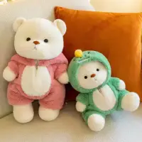 在飛比找蝦皮商城精選優惠-【現貨】網紅泰迪熊 玩偶變身 關節熊 布娃娃 爆款熊公仔玩具