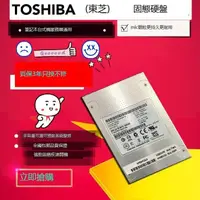 在飛比找露天拍賣優惠-Toshiba 東芝 HG6 128G 256G 512G 