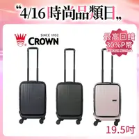 在飛比找PChome24h購物優惠-CROWN 皇冠 DOPPIO C-F1910 質感雙前開行