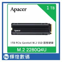 在飛比找PChome商店街優惠-Apacer AS2280Q4U 1TB PCIe Gen4