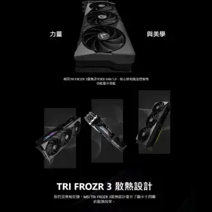 MSI 微星 GeForce RTX 4090 GAMING SLIM 24G 顯示卡 顯卡 MSI566