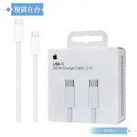 在飛比找蝦皮購物優惠-Apple蘋果 原廠公司貨MU2G3FE/A USB-C充電