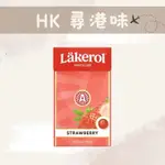 香港 LAKEROL 樂奇樂 無糖軟糖 草莓口味 27克