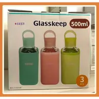 在飛比找蝦皮購物優惠-手提水壺．運動隨身帶】Glasskeep 500ml方形玻璃