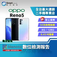 在飛比找創宇通訊優惠-【福利品】OPPO Reno 5 8+128GB 5+4G雙