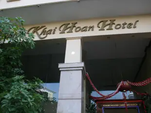 河內開合安飯店Hanoi Khai Hoan Hotel