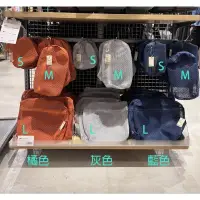 在飛比找蝦皮購物優惠-【日本無印良品】MUJI 立體網狀收納袋 旅行收納袋