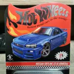 HOTWHEELS RLC NISSAN SKYLINE GT-R R34 藍色限量版